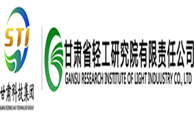 甘肃省轻工研究院